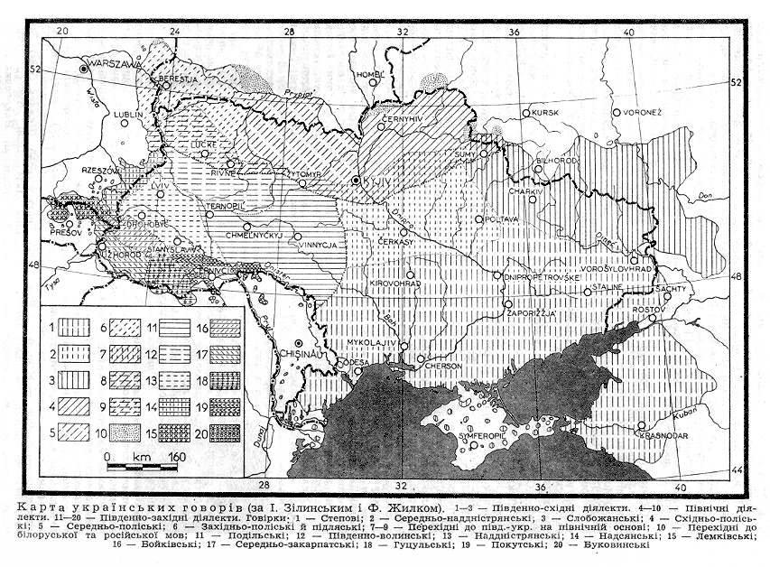 Карта говорів української мови. ЕУ-II